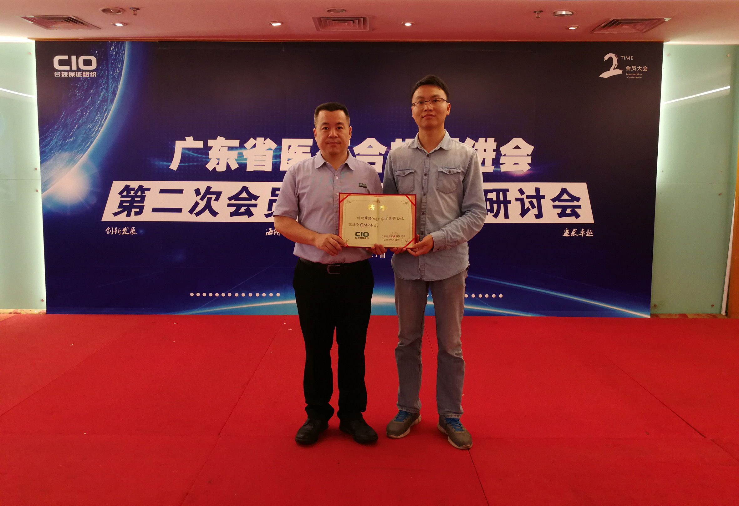 东升国际官网-钻营健全,你我一路成长
