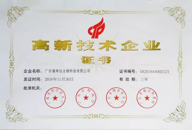 东升国际官网-钻营健全,你我一路成长
