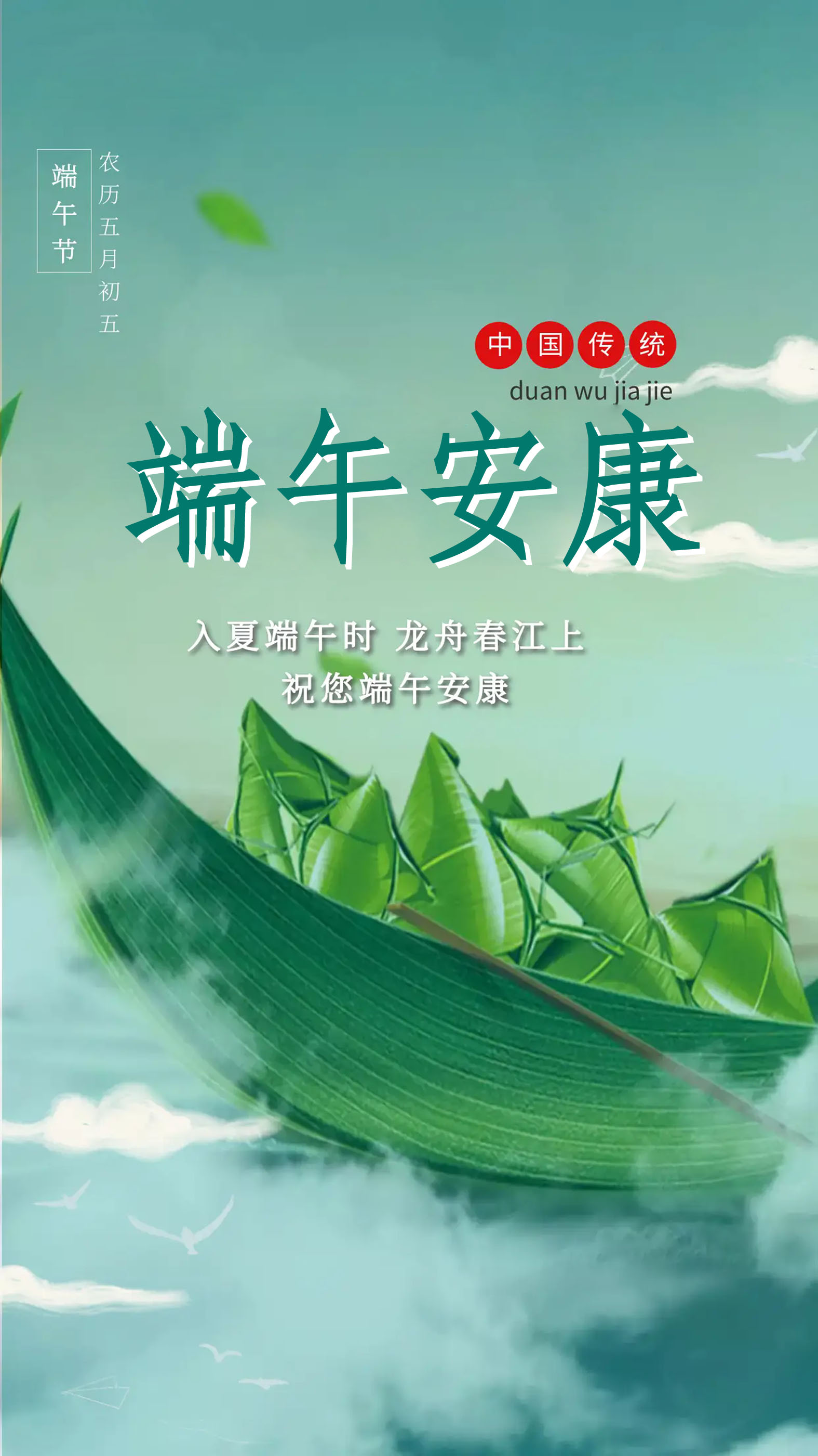 东升国际官网-钻营健全,你我一路成长